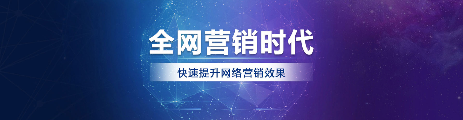 安南推广开户